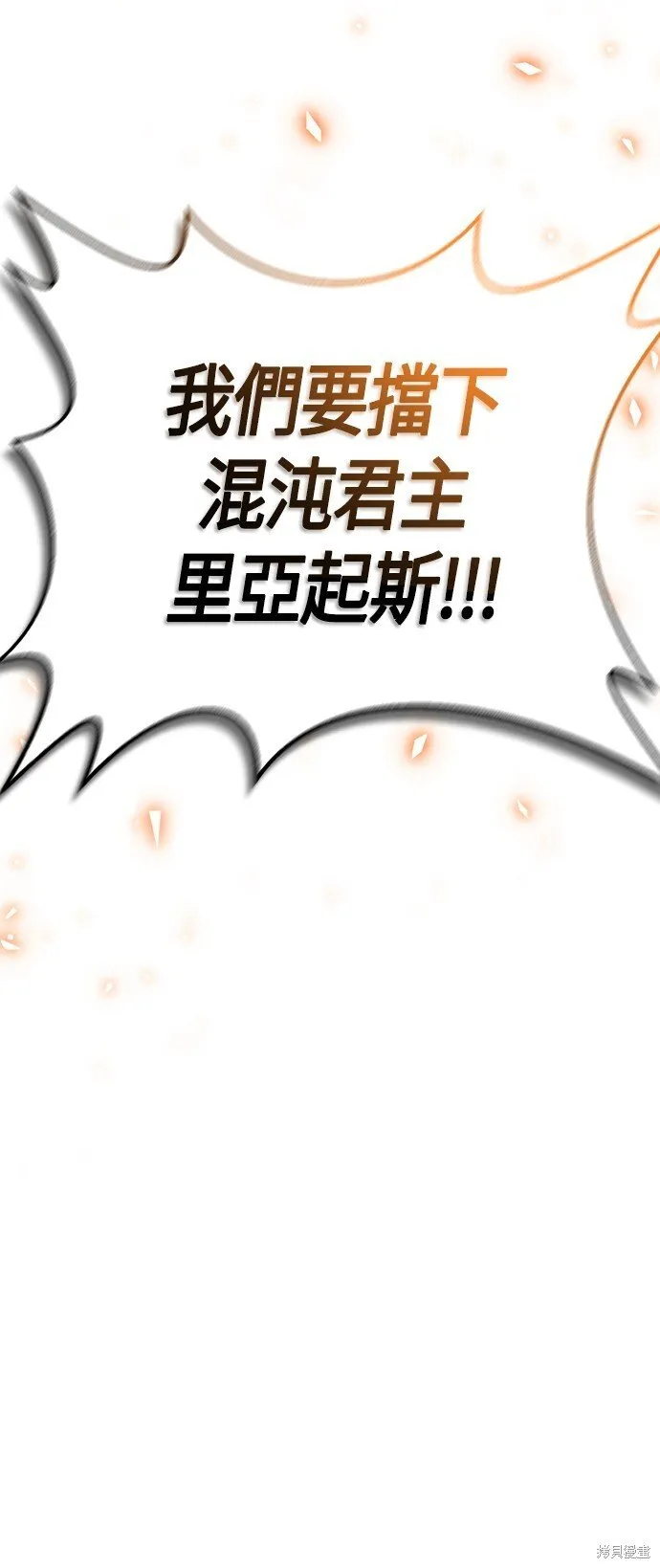 第49话112