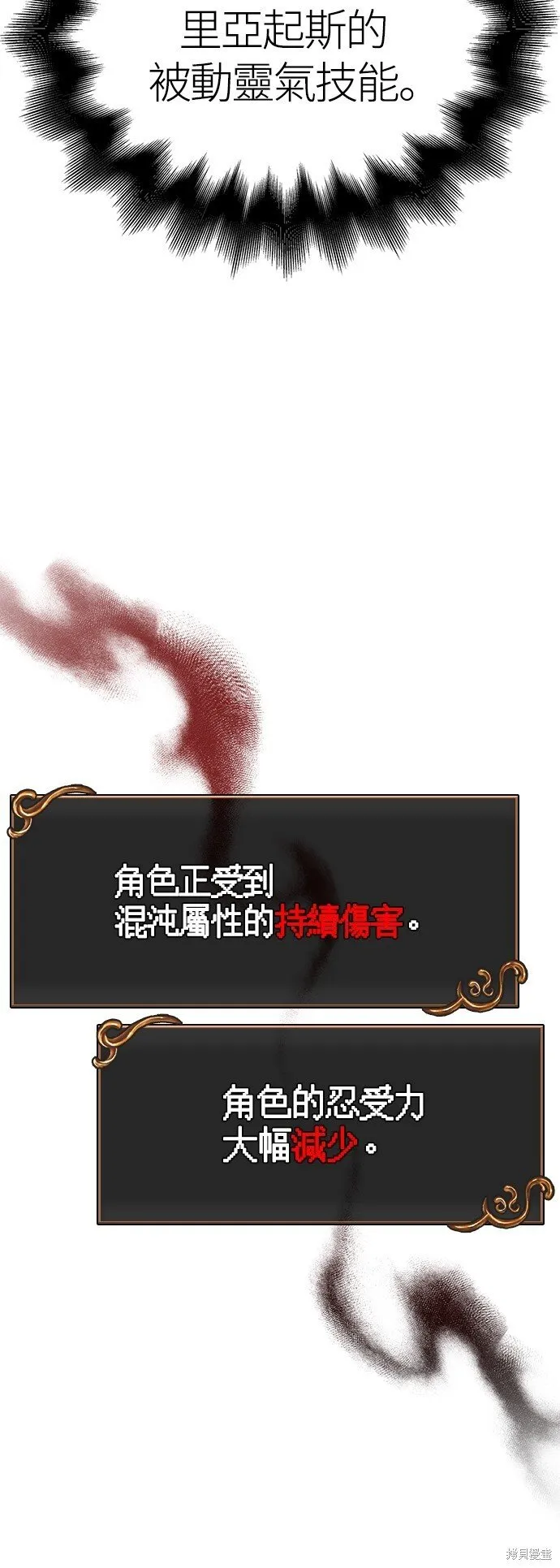 第49话87
