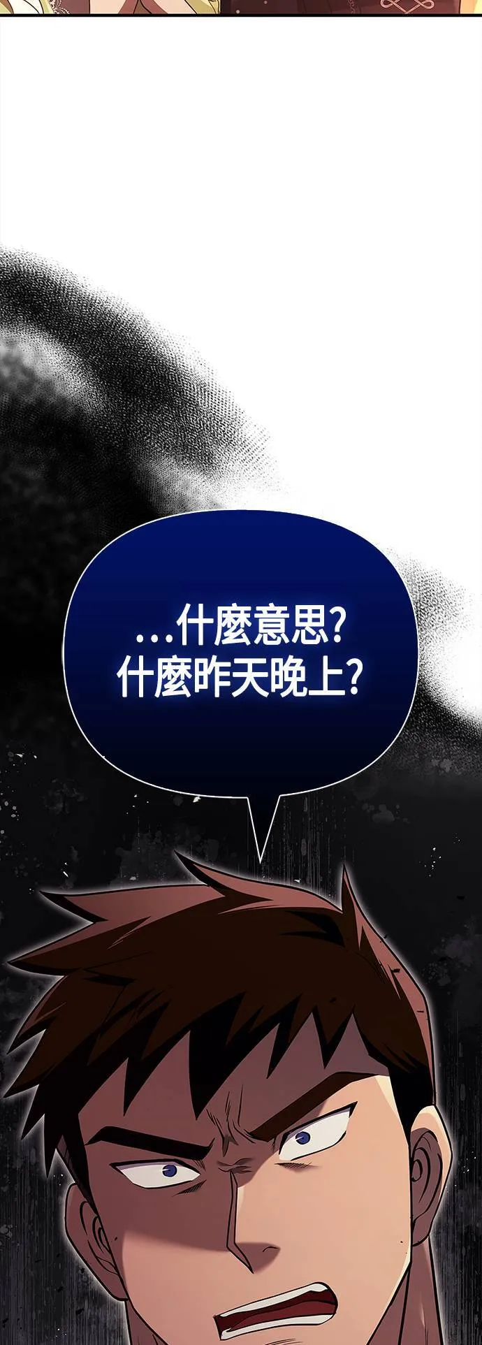 第15话 拉芙多尼亚 (2)2