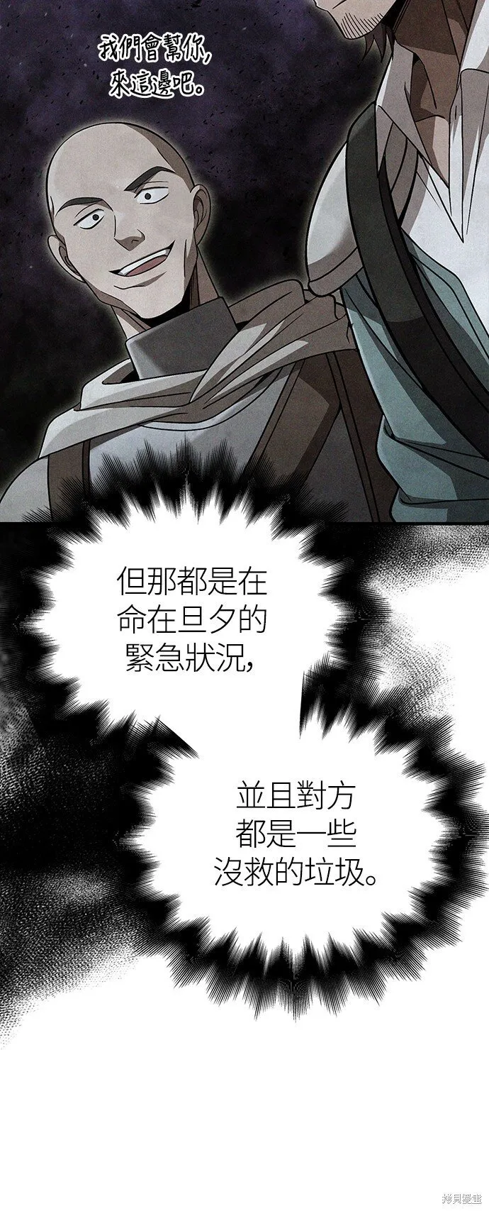 第48话45
