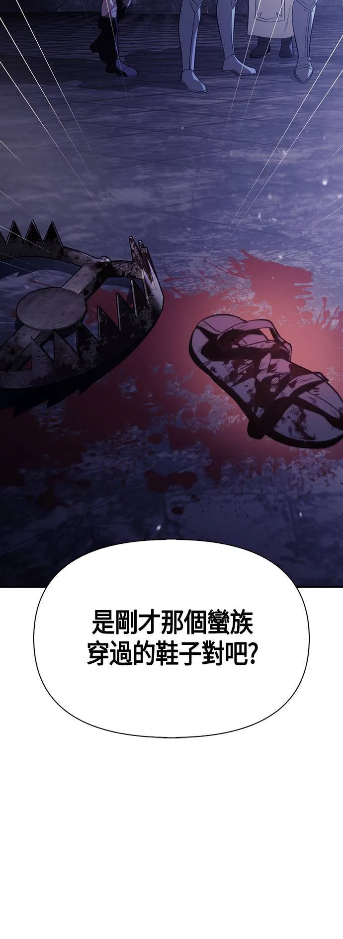 第4话 施与受95