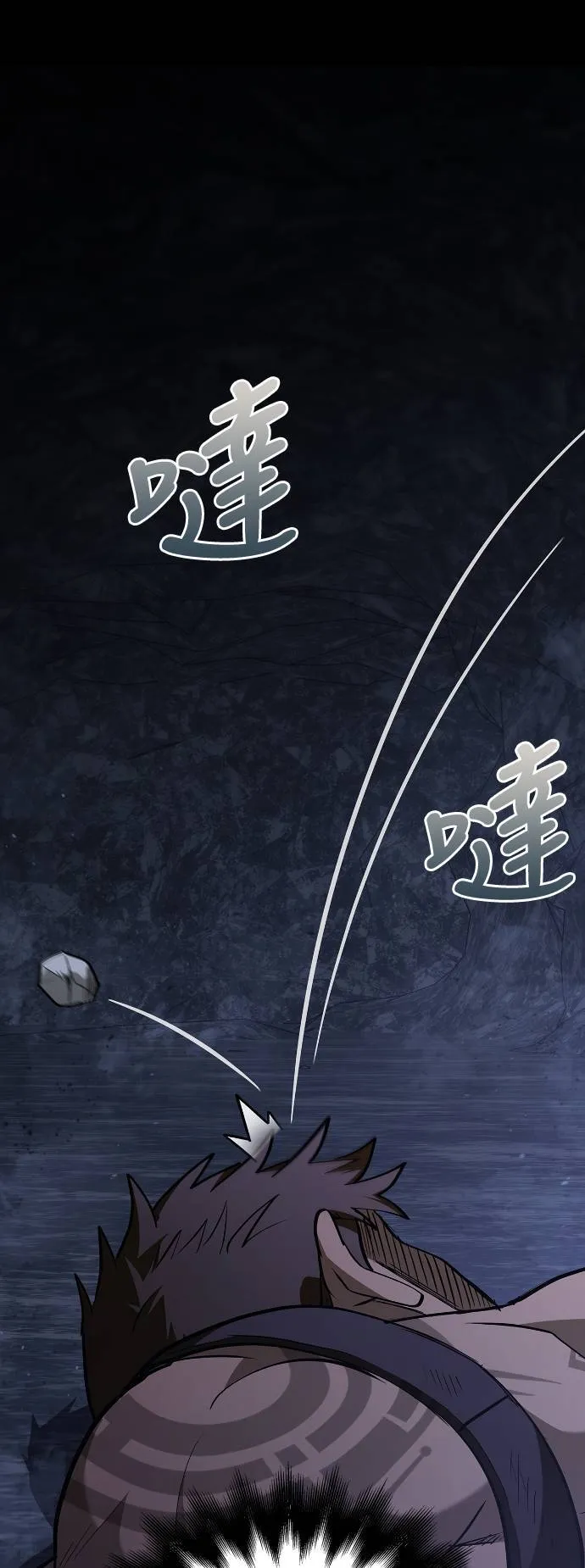 第3话 进入迷宫69