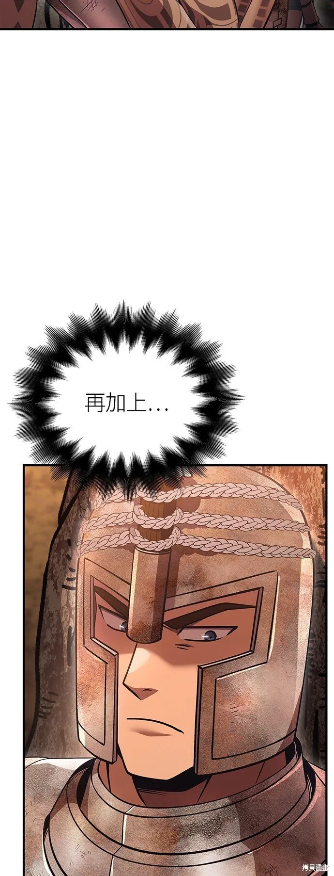第49话72
