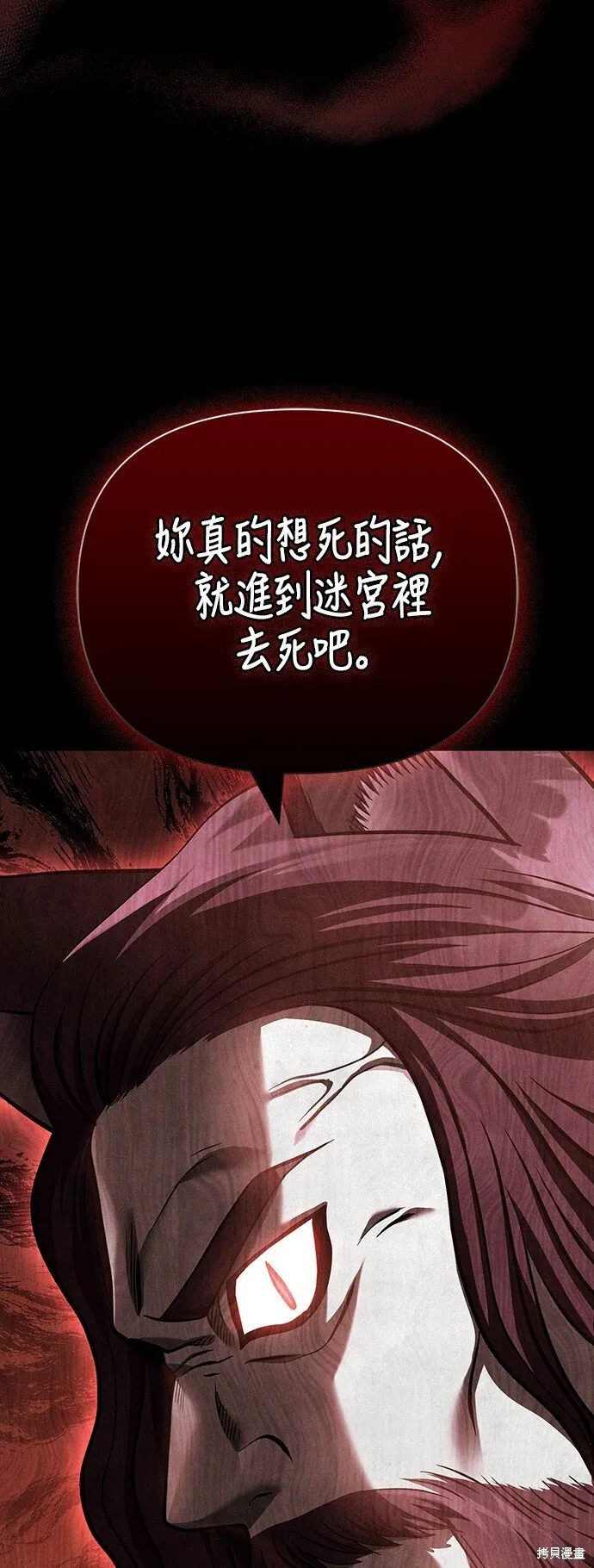 第45话42