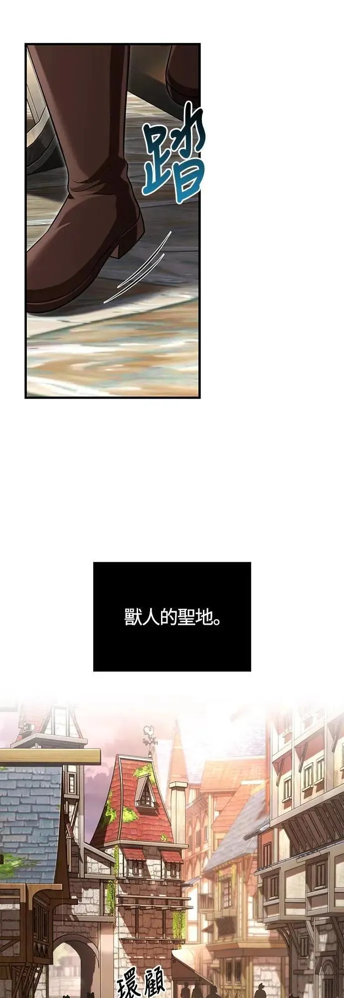 第86话 纯种家族25
