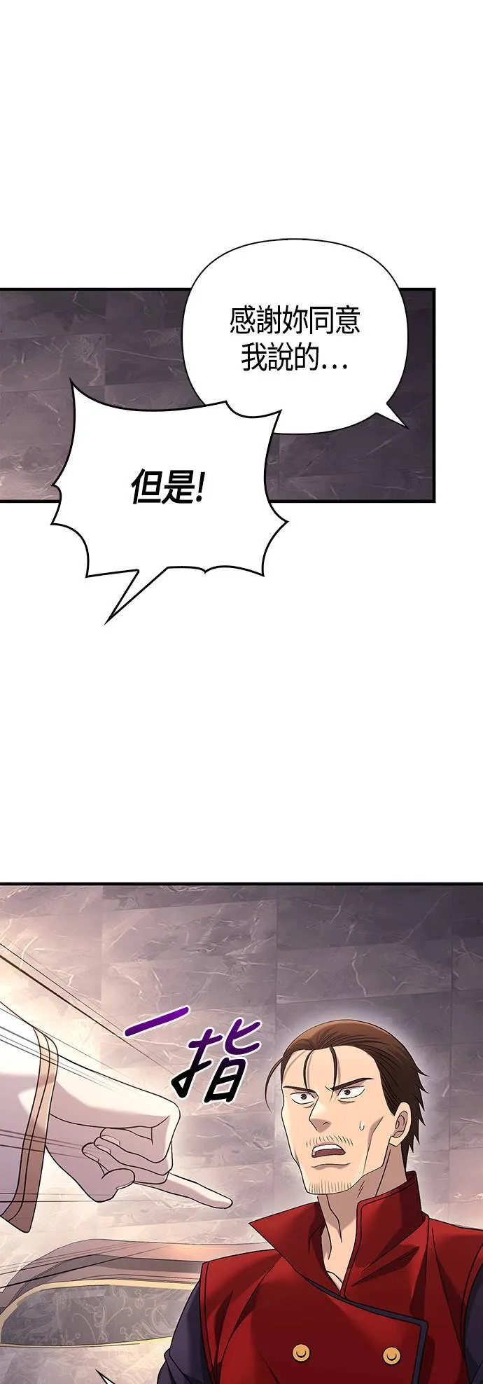 第33话 冤屈78