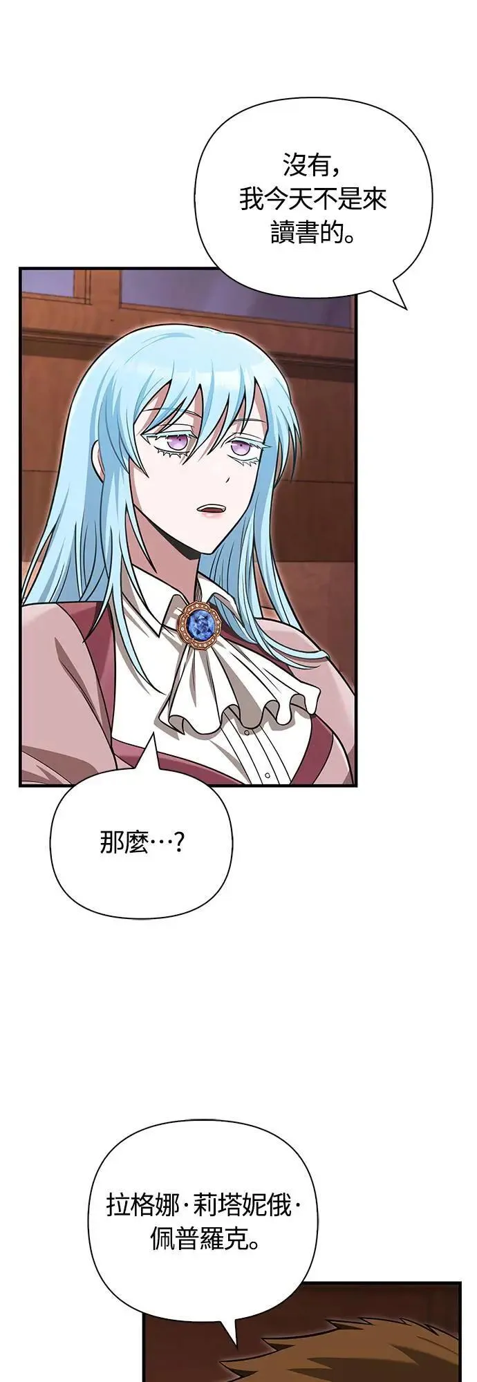 第60话 很棒的一天91