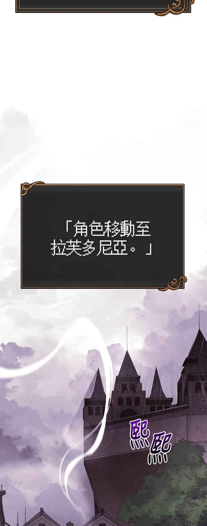 第31话 怀疑37