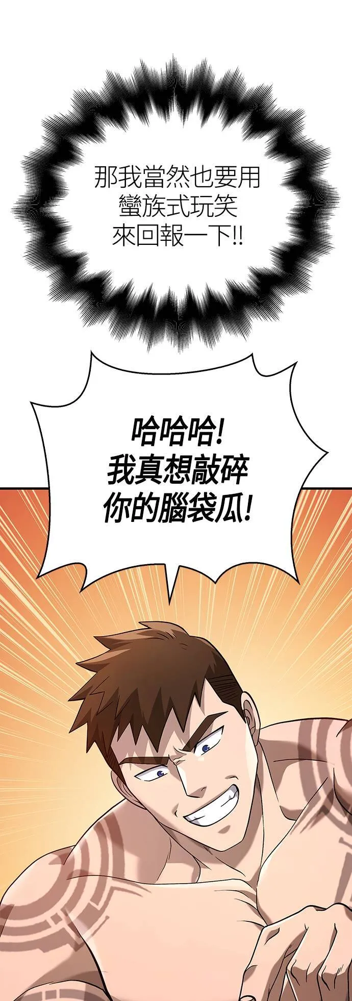 第35话 决心31