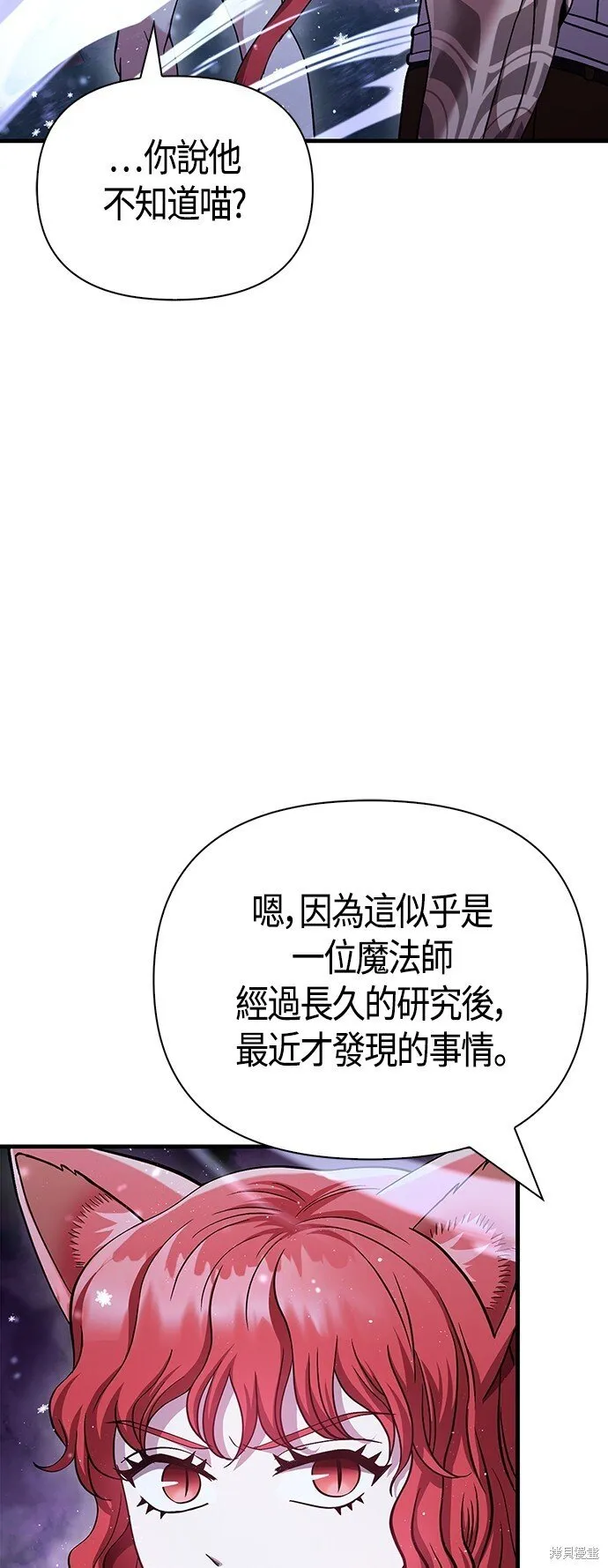 第45话21