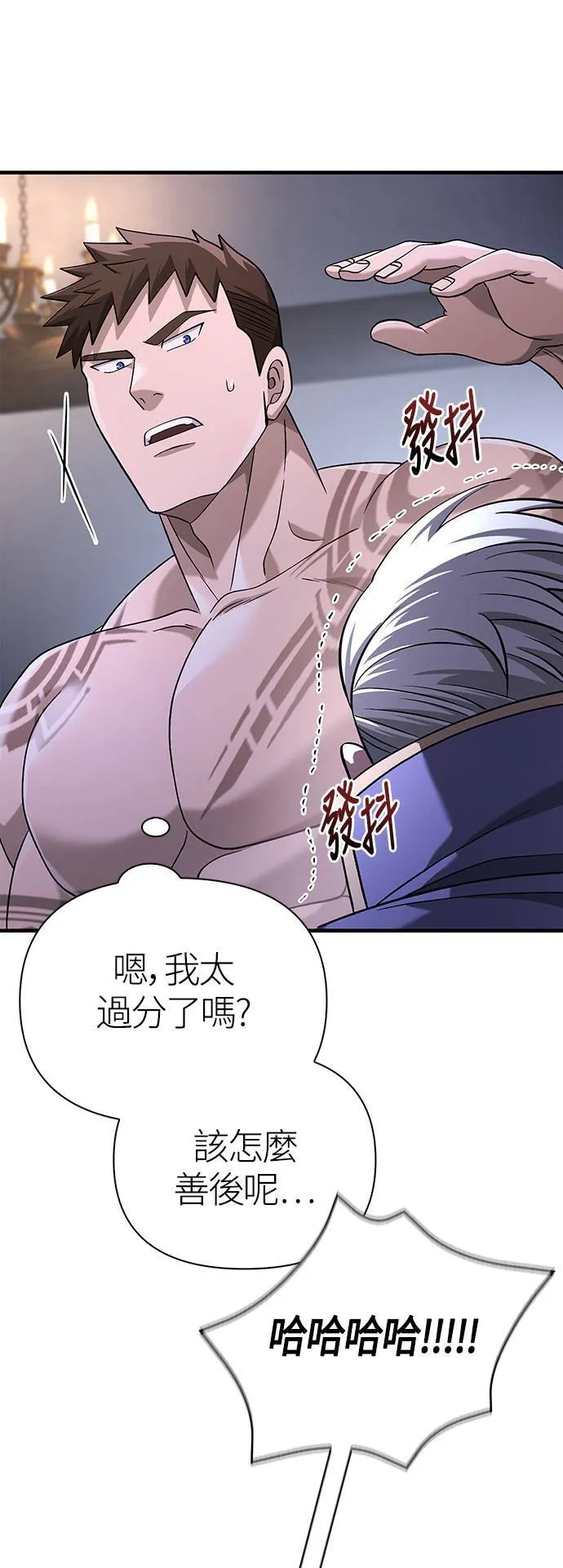 第35话 决心36