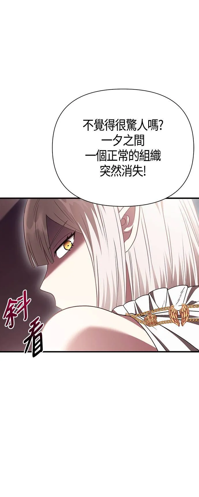 第36话 募集队友71