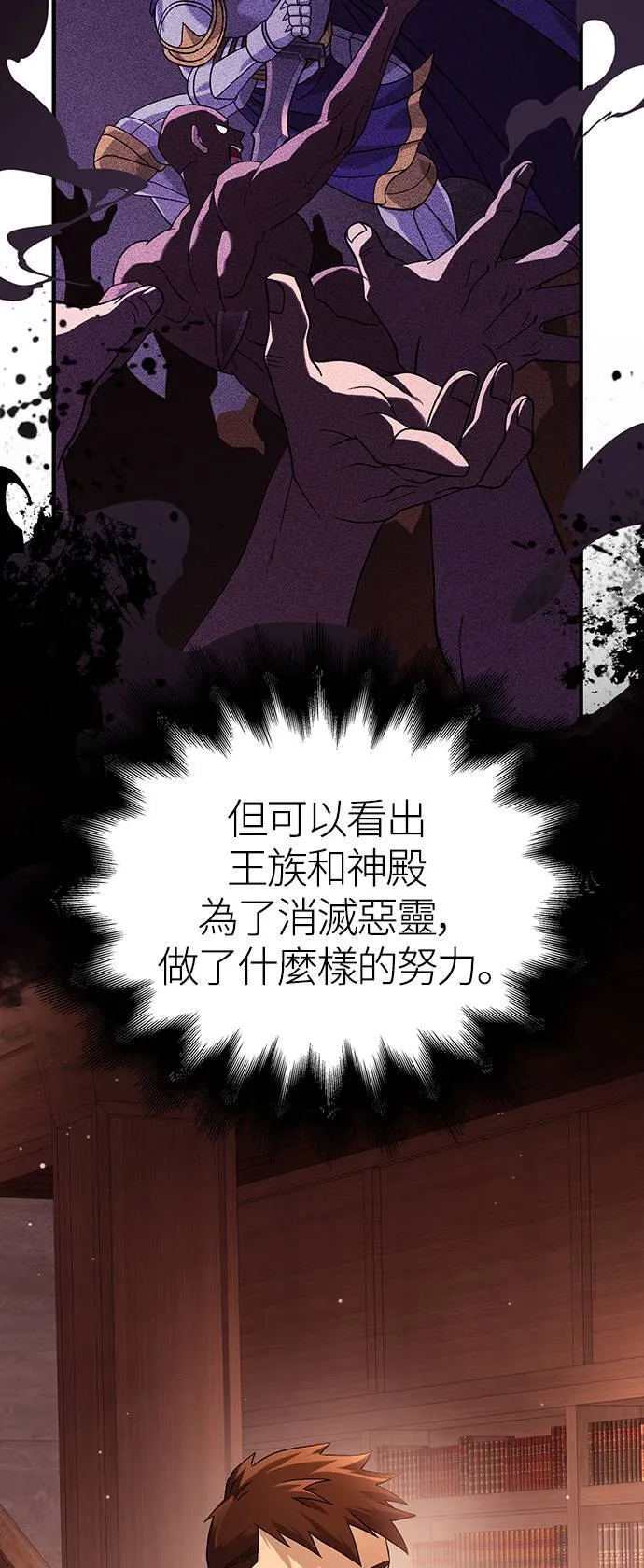 第17话 新床伴21