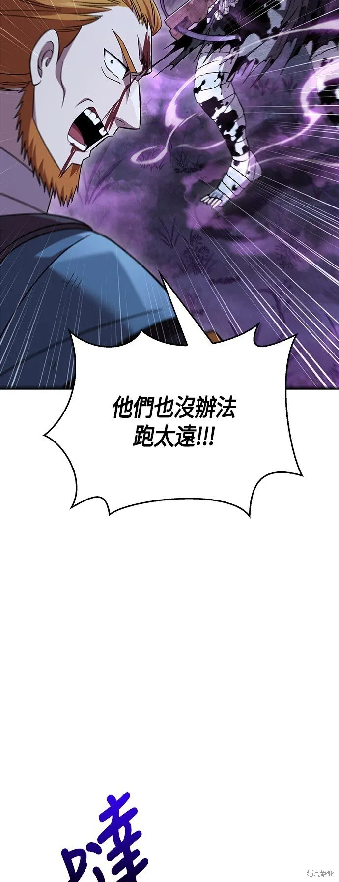 第47话48