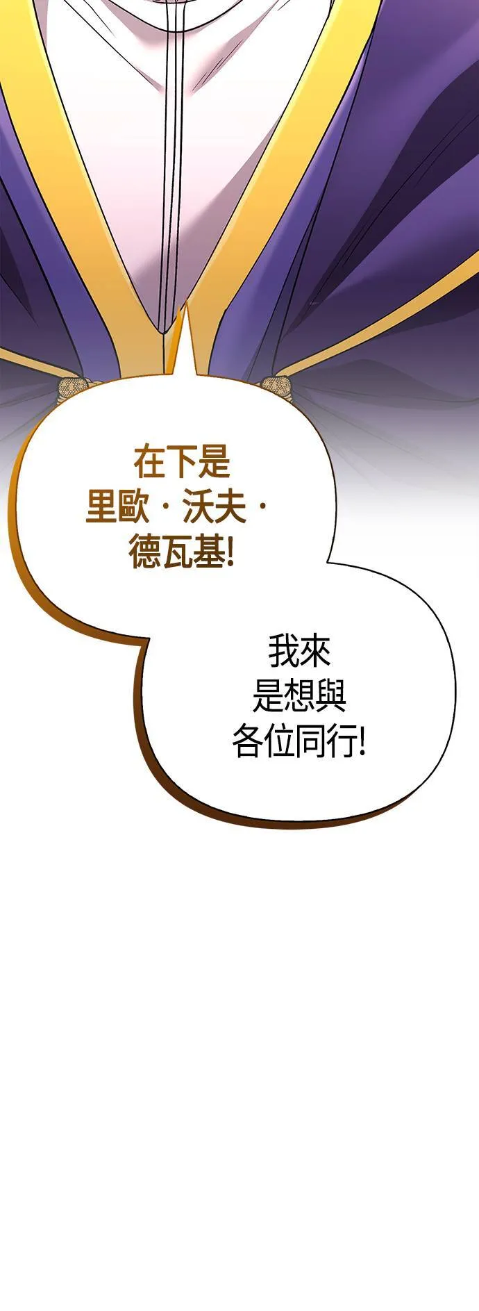 第37话 恶灵2