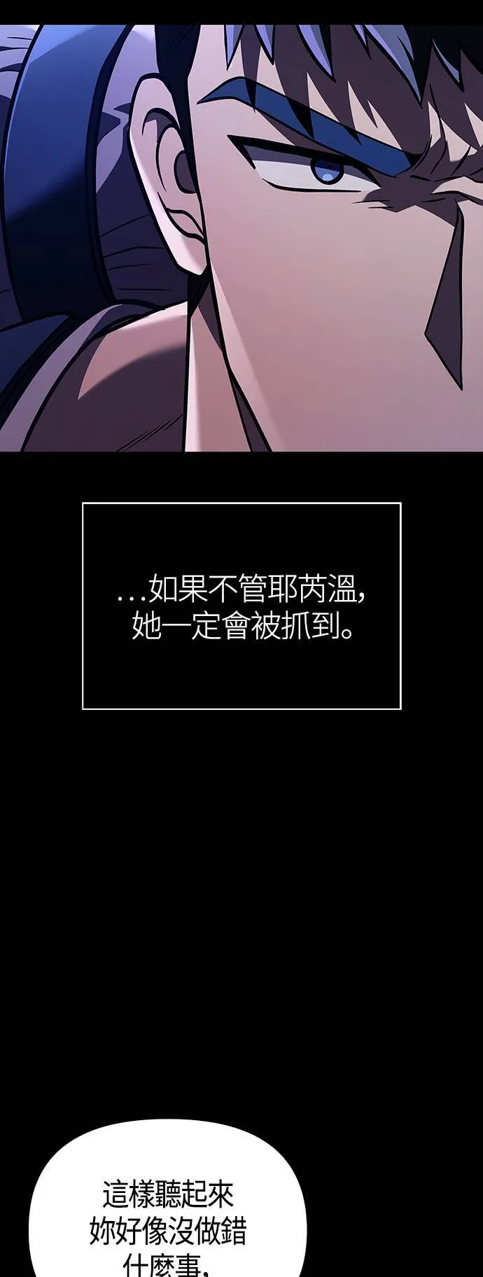 第8话 伙伴 (1)30