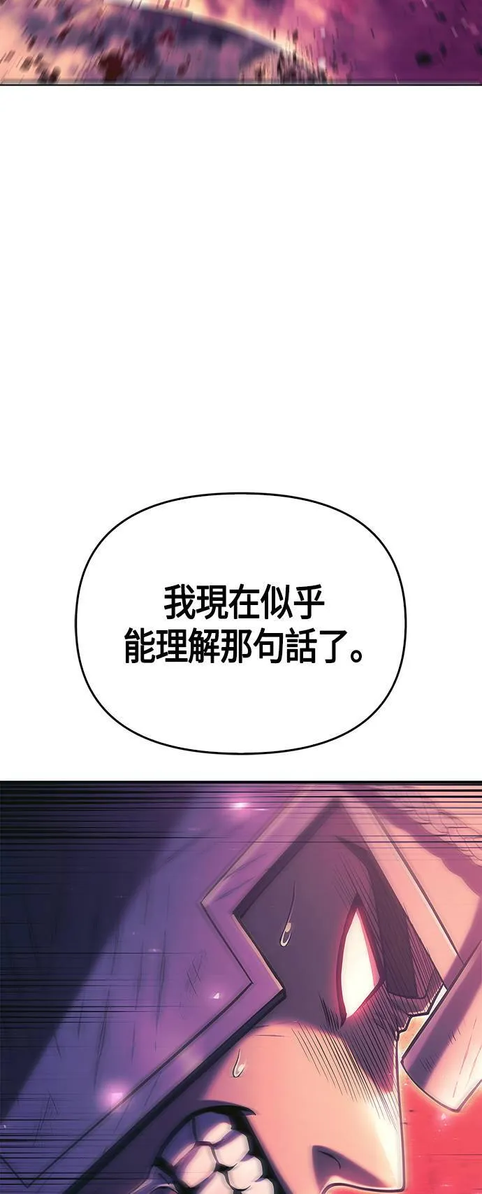 第29话 战士 (1)83