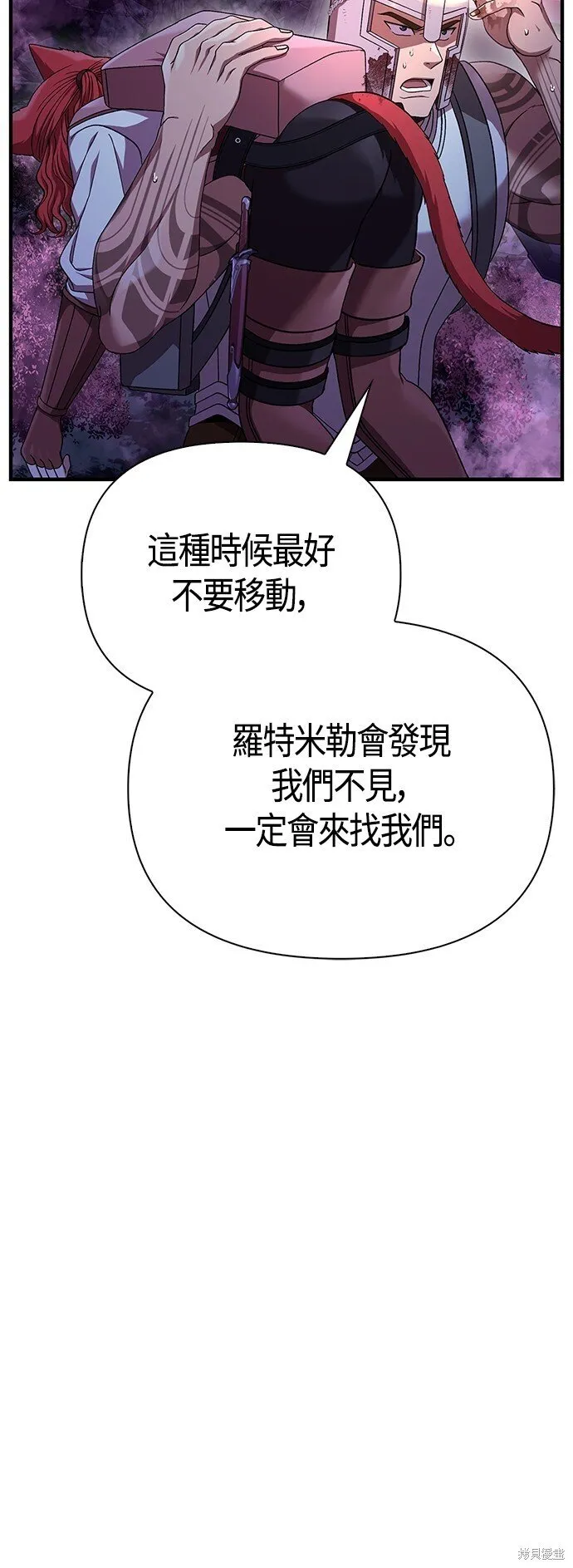 第44话39