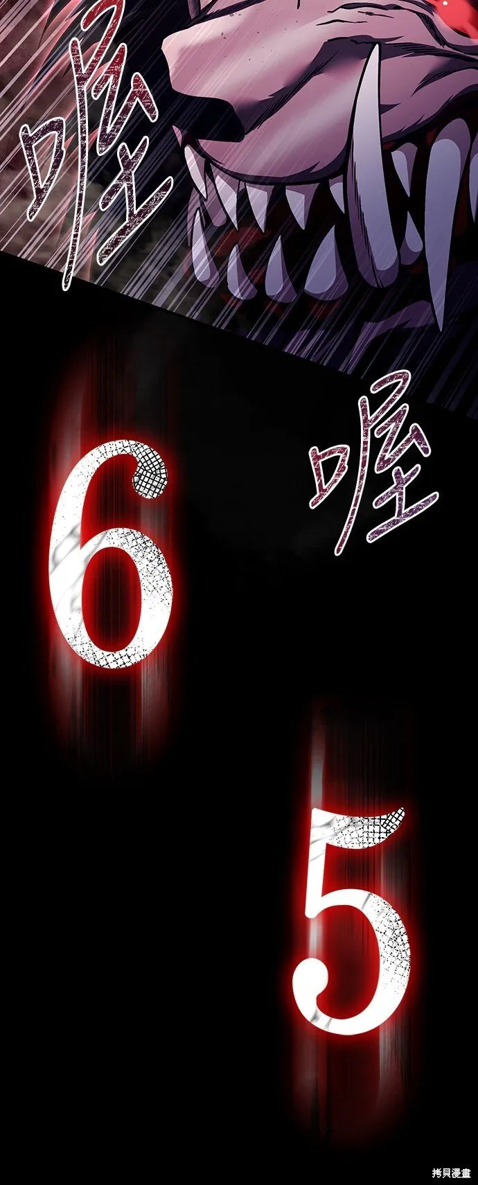 第53话59