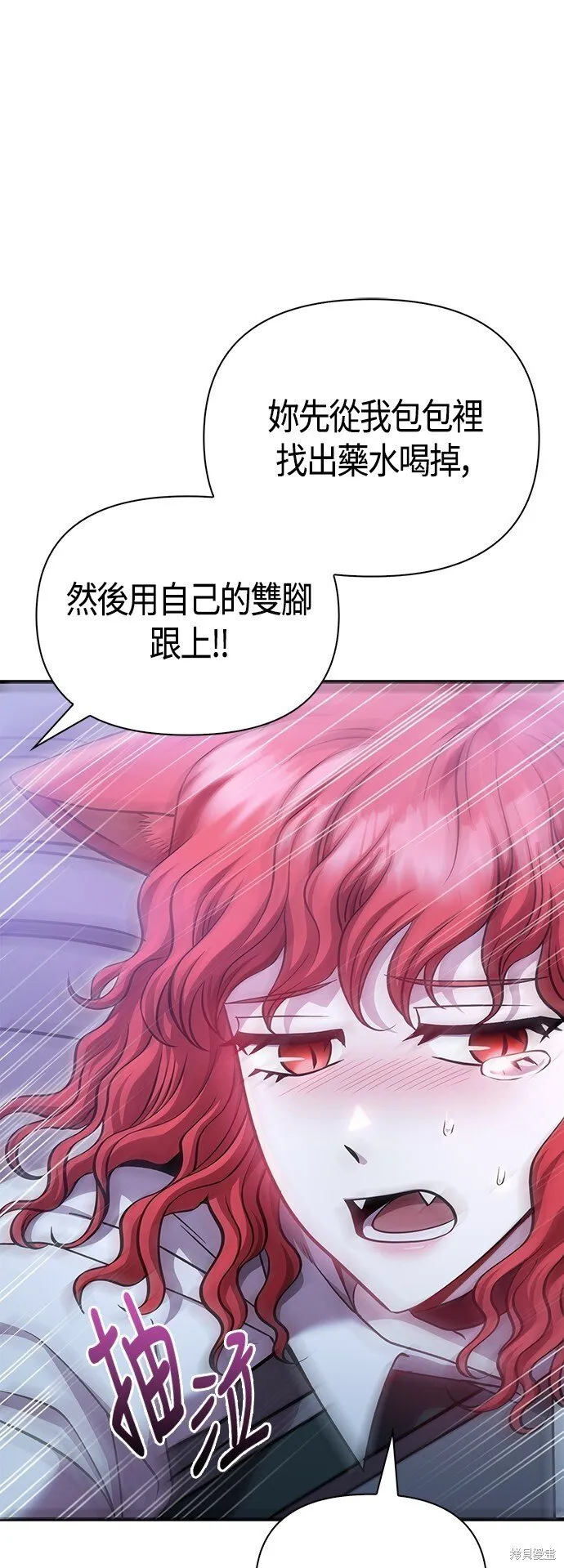 第44话55