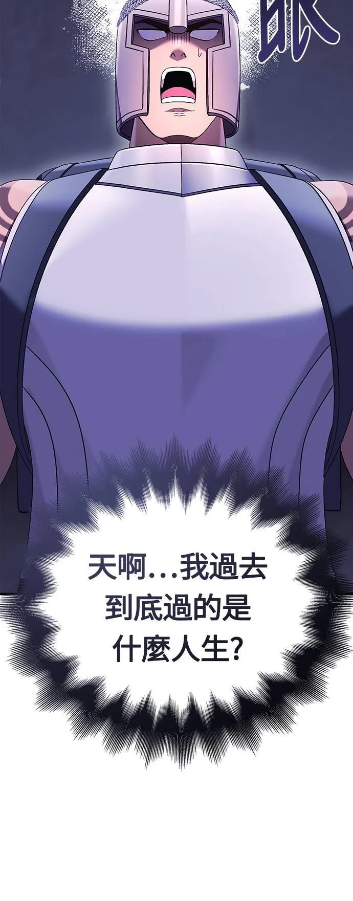 第38话 猎物94