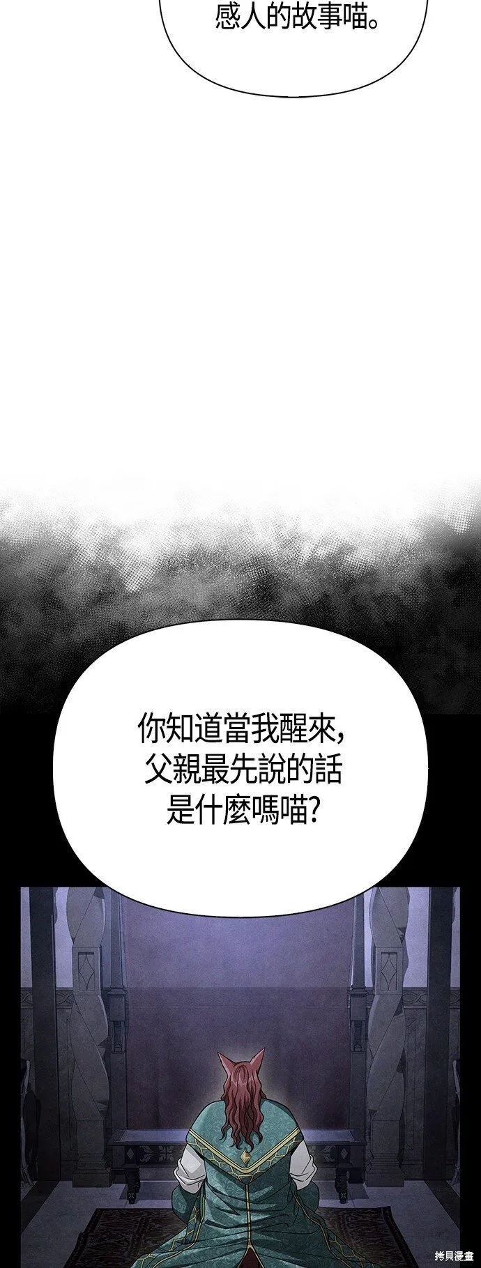 第45话40