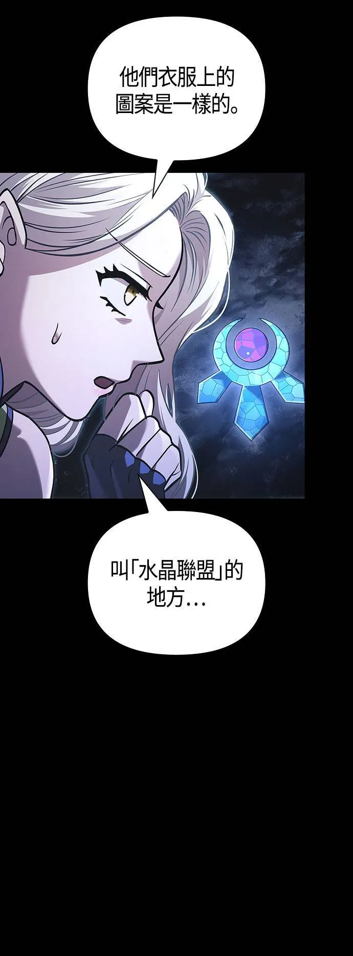 第8话 伙伴 (1)12