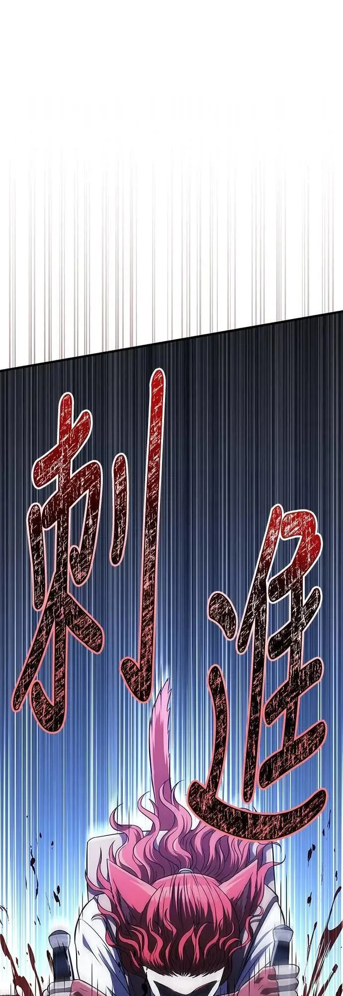 第70话 黑心老板0