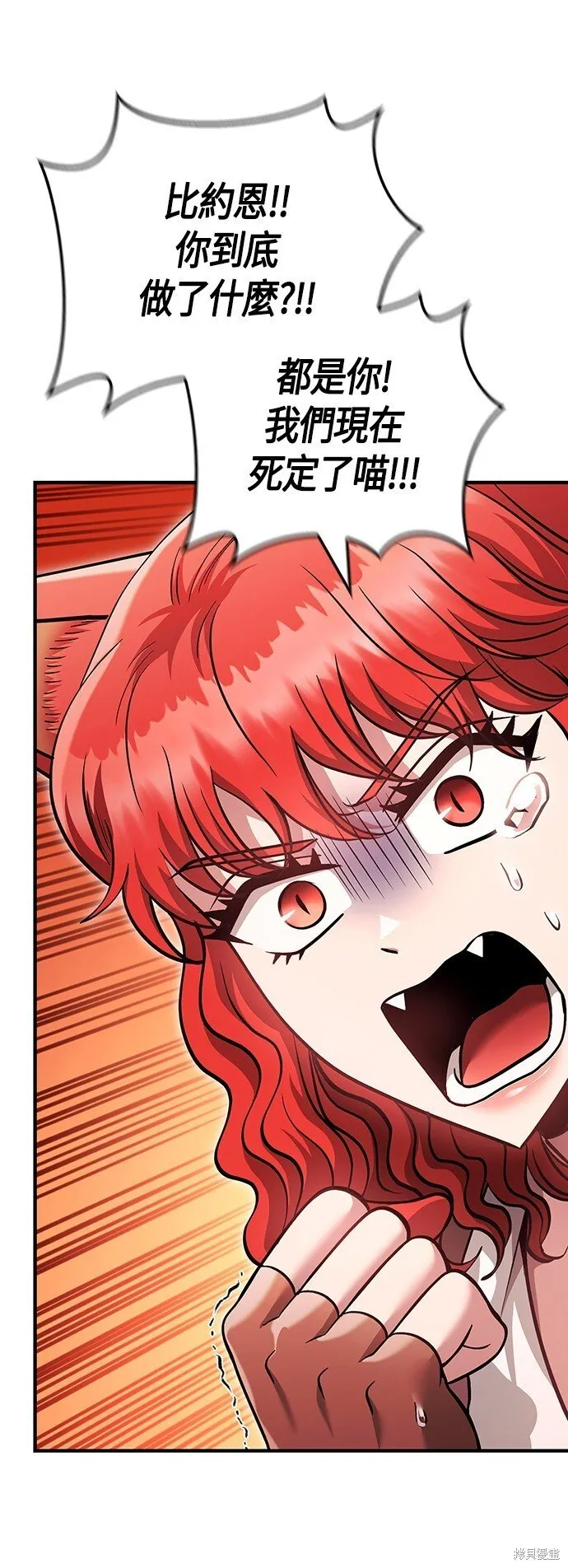 第49话13