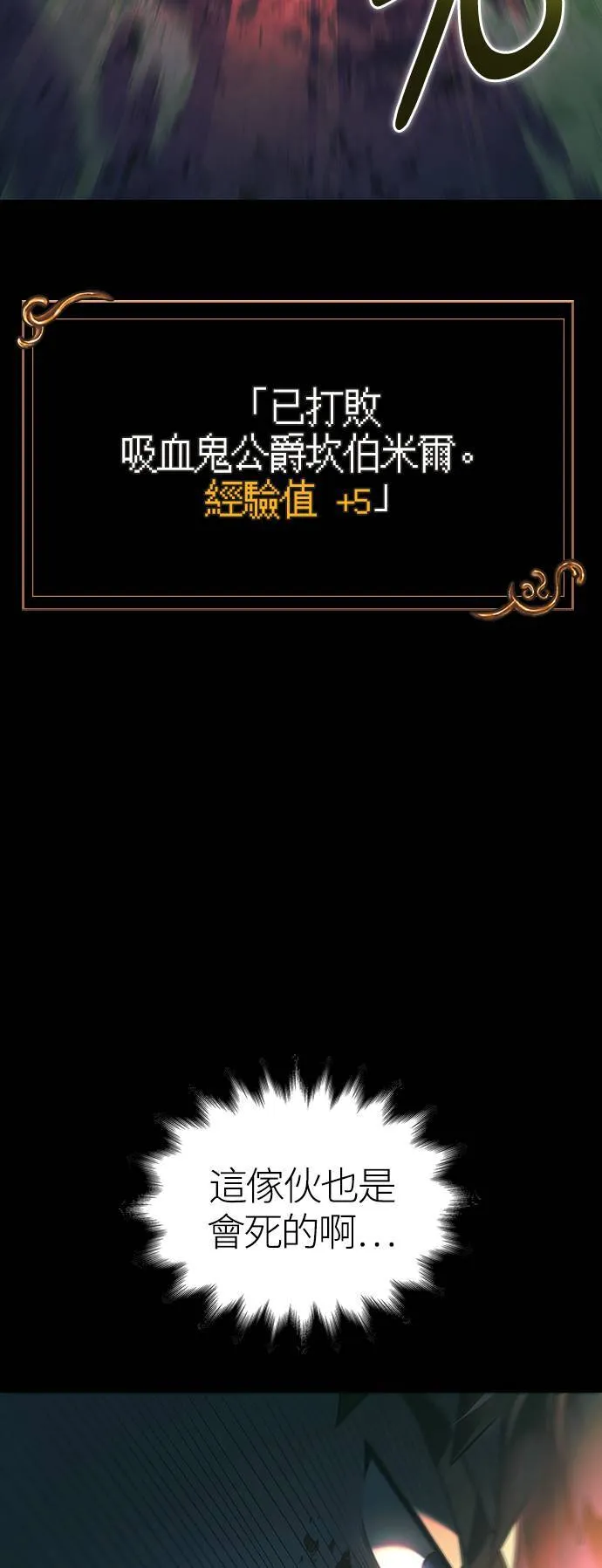 第30话 战士 (2)128