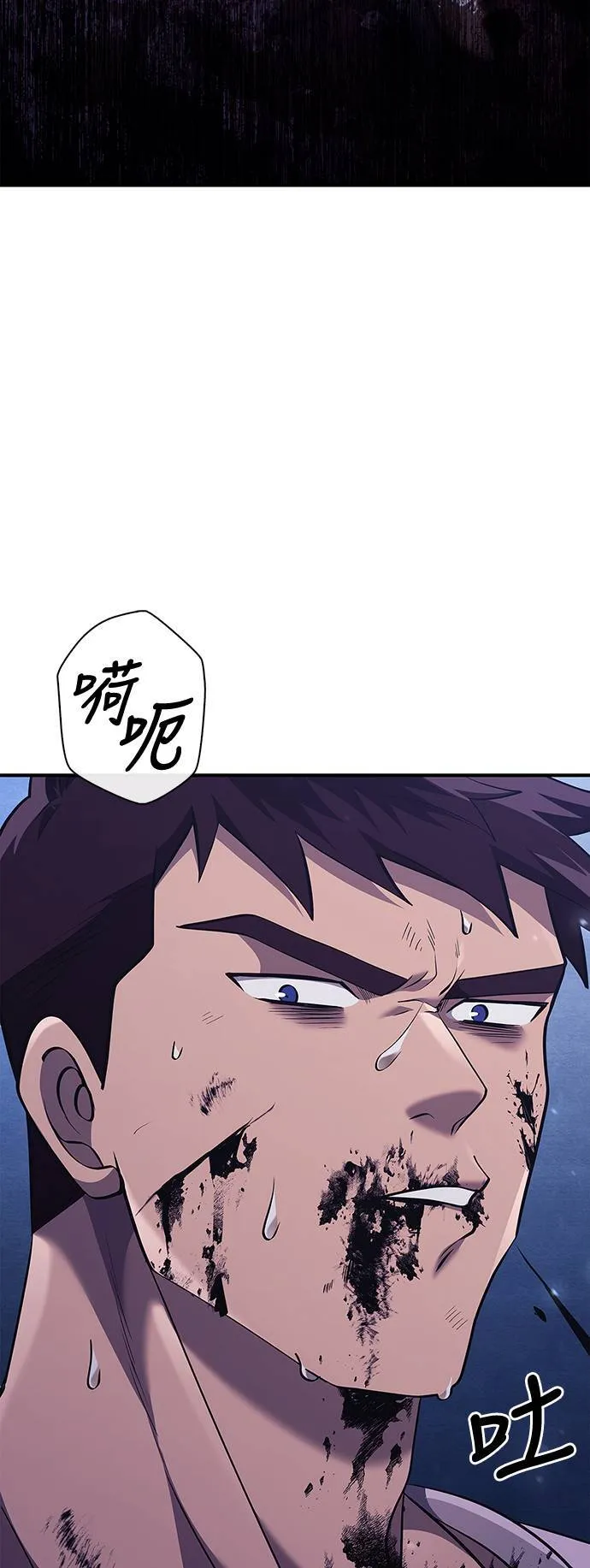 第13话 回归66