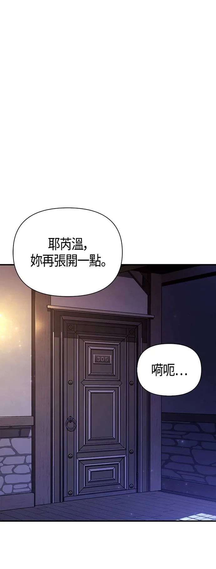 第16话 报答0