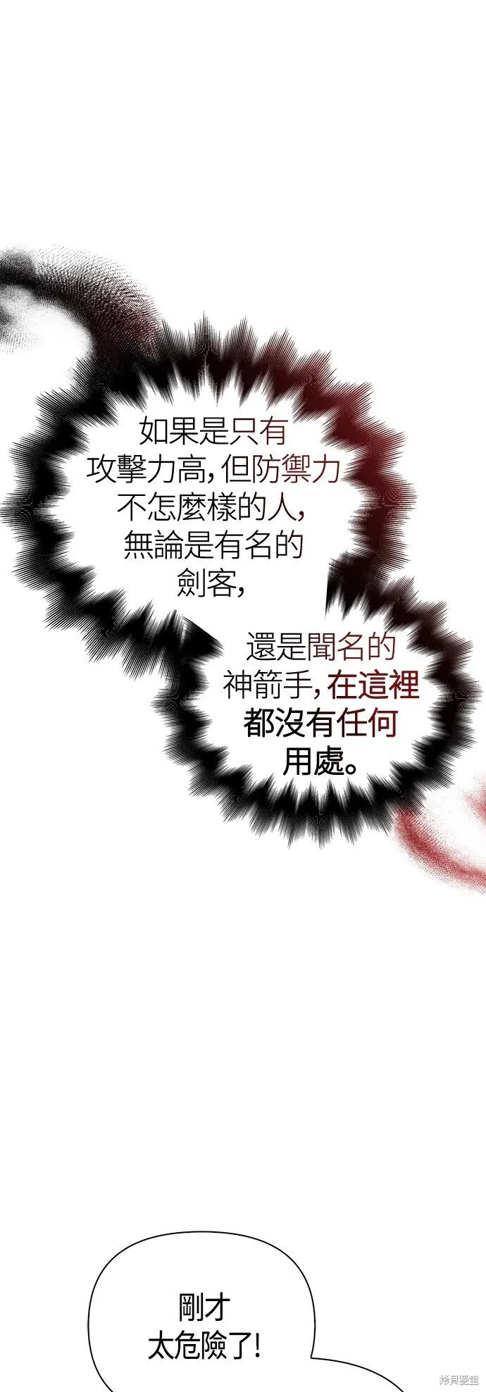 第51话86