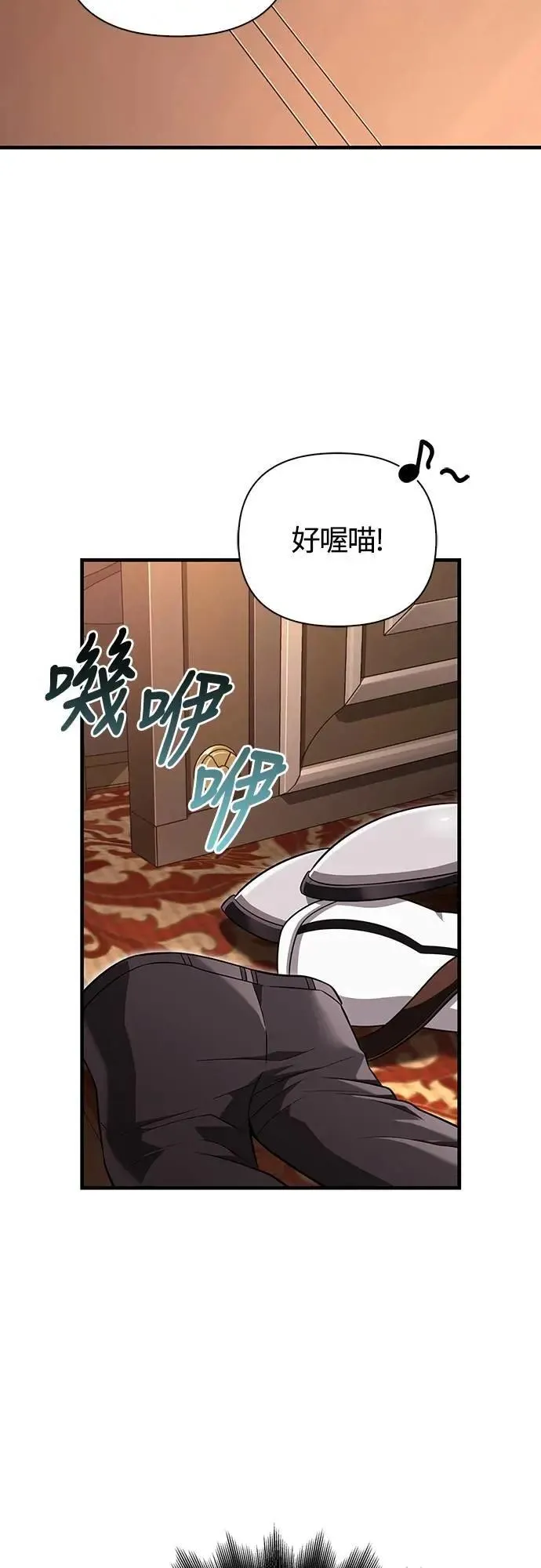 第80话 真·乌云19