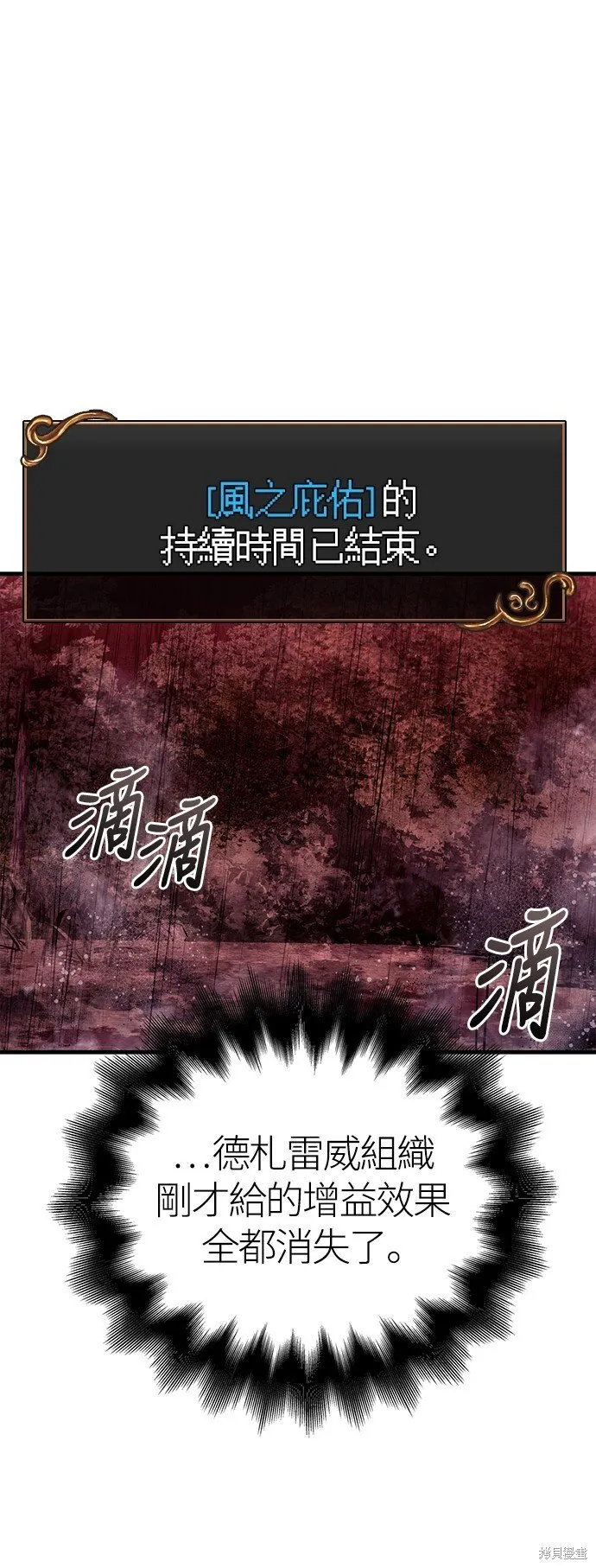 第52话79