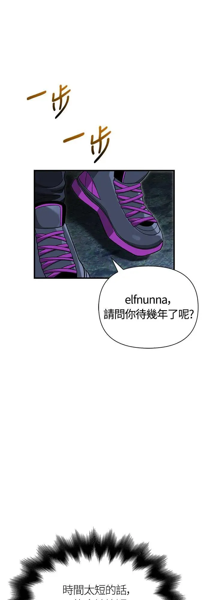 第63话 昵称61