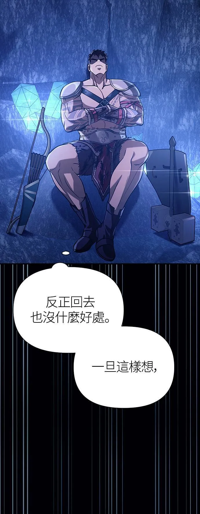 第7话 受伤的精灵77