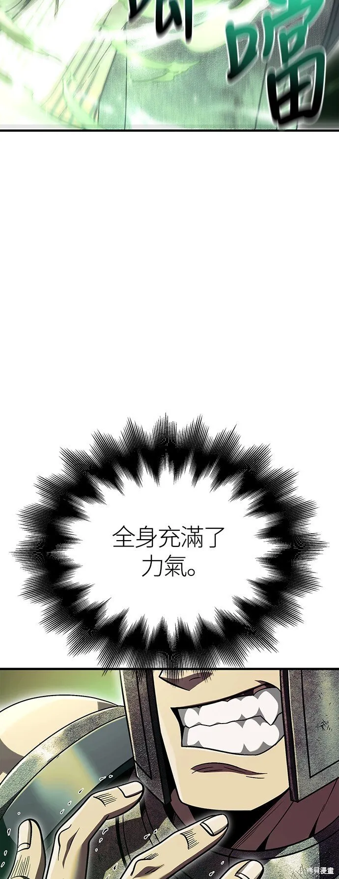 第51话36