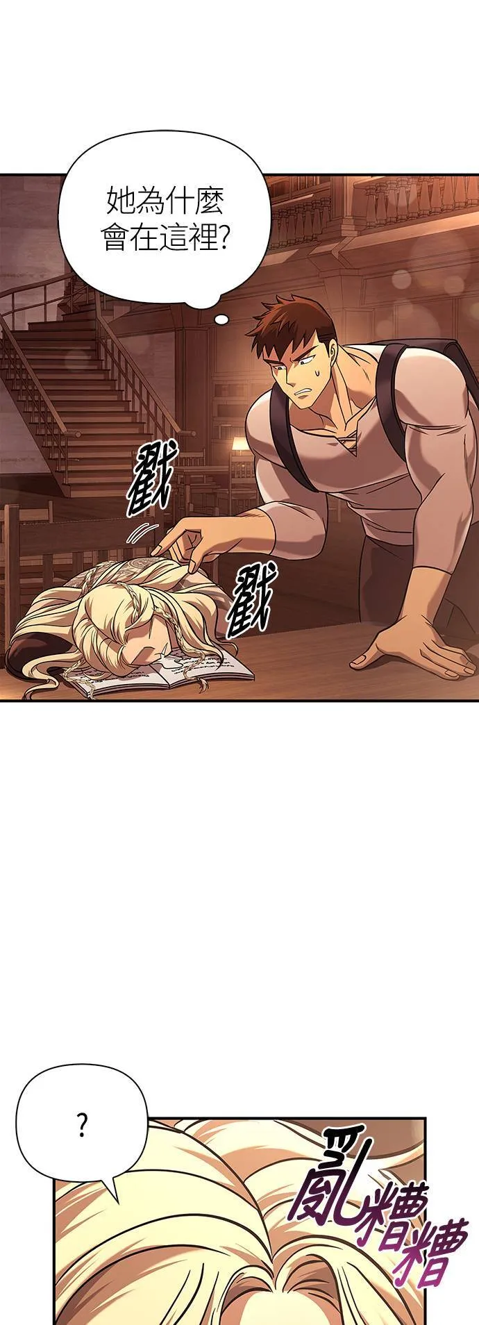 第16话 报答68
