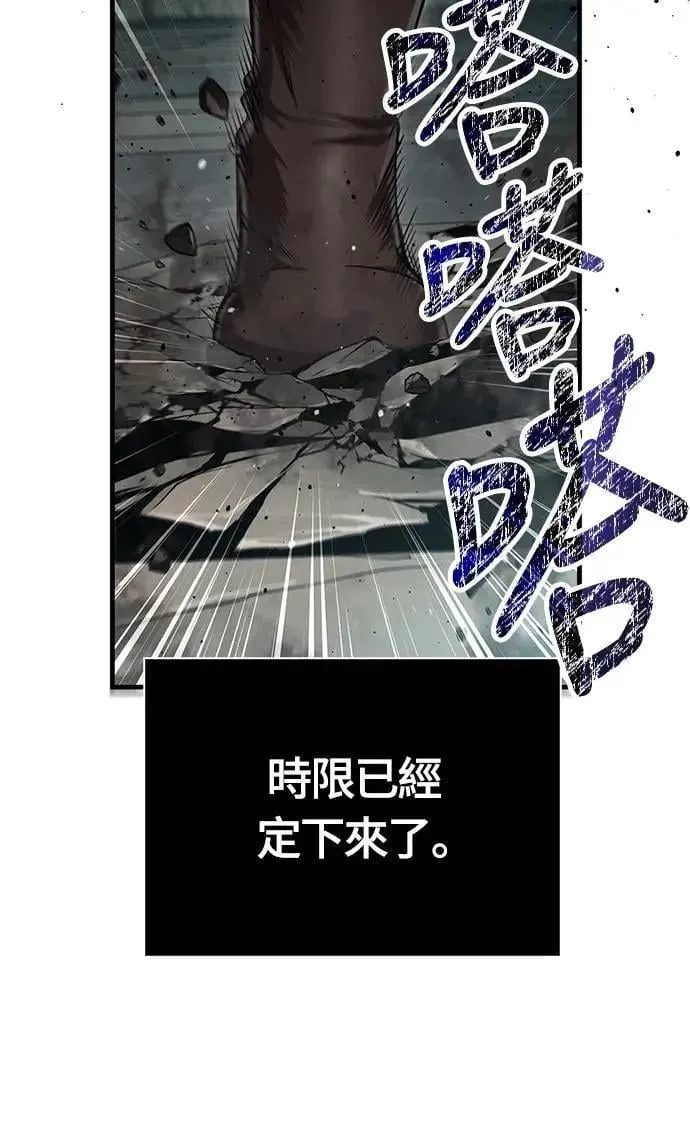 第78话 乌云77