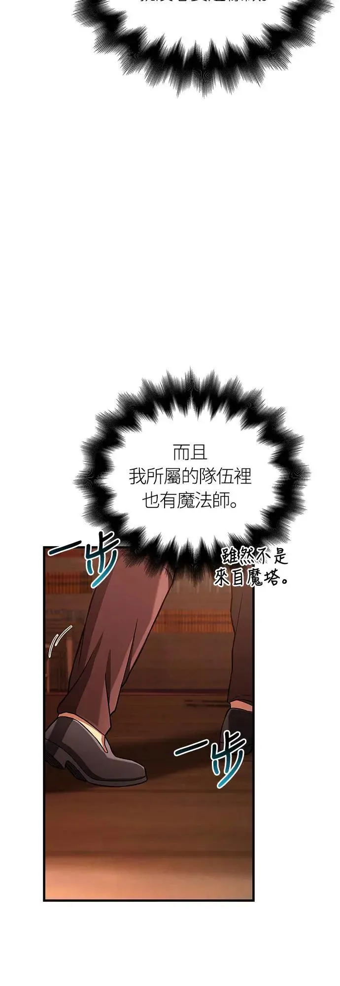 第56话 对未来的建言80