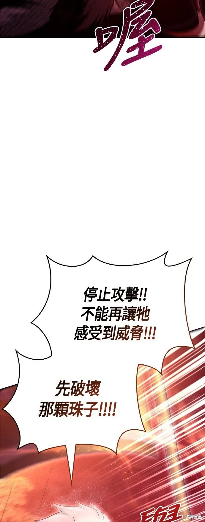 第50话19