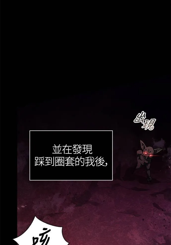 第3话 进入迷宫35