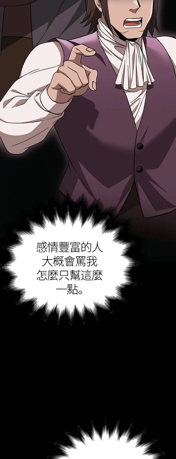 第37话 恶灵78