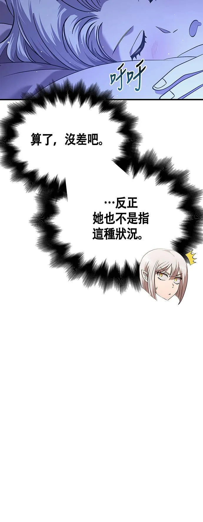 第16话 报答25