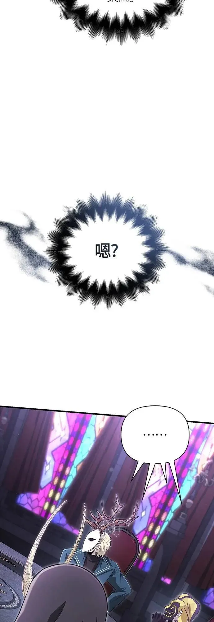 第85话 老鸟81