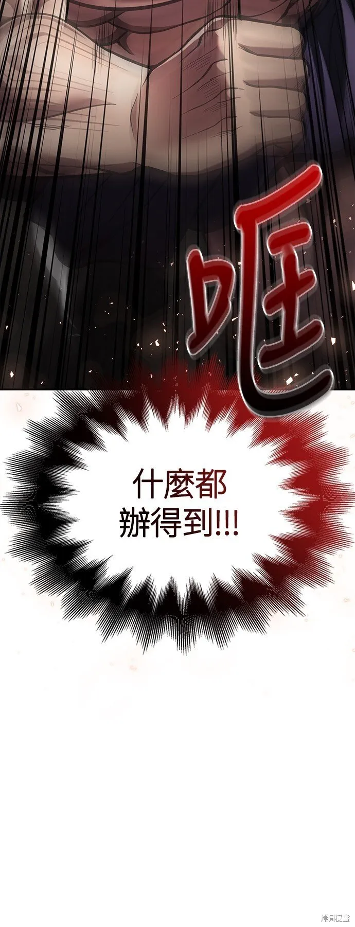 第51话67