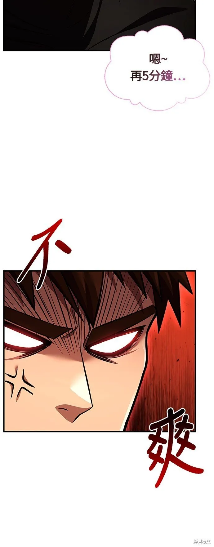 第48话101