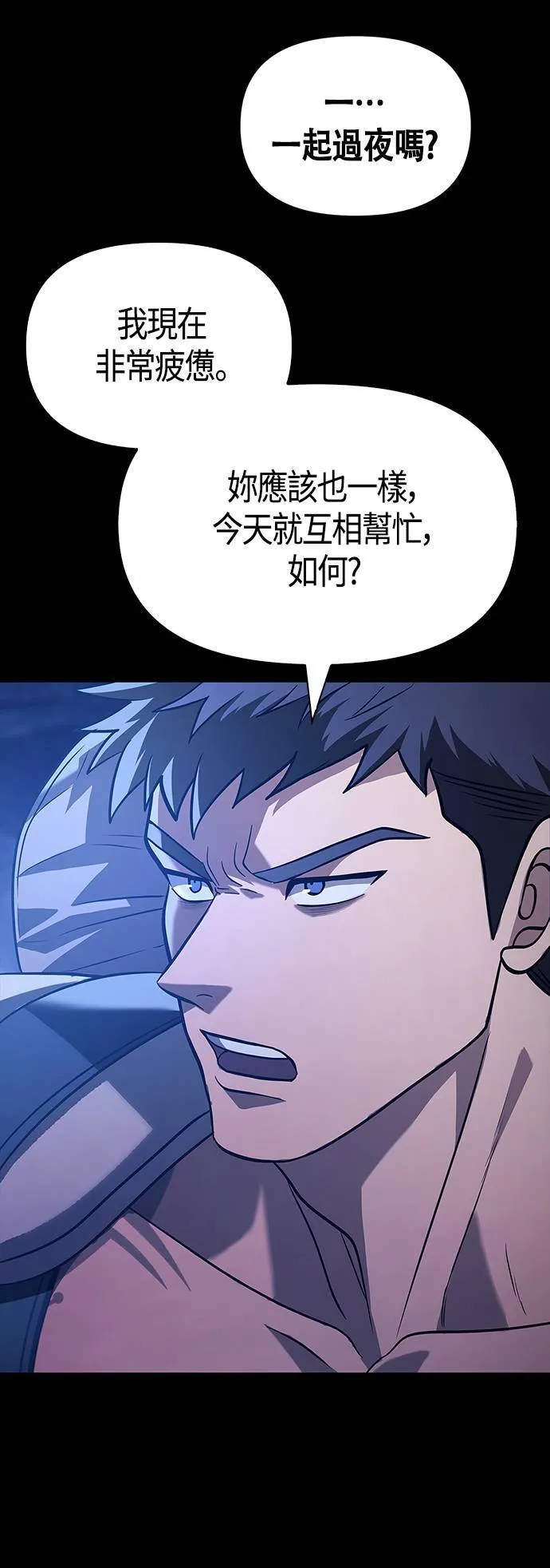 第7话 受伤的精灵50