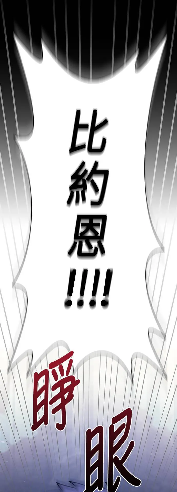 第5话 床伴 (1)98